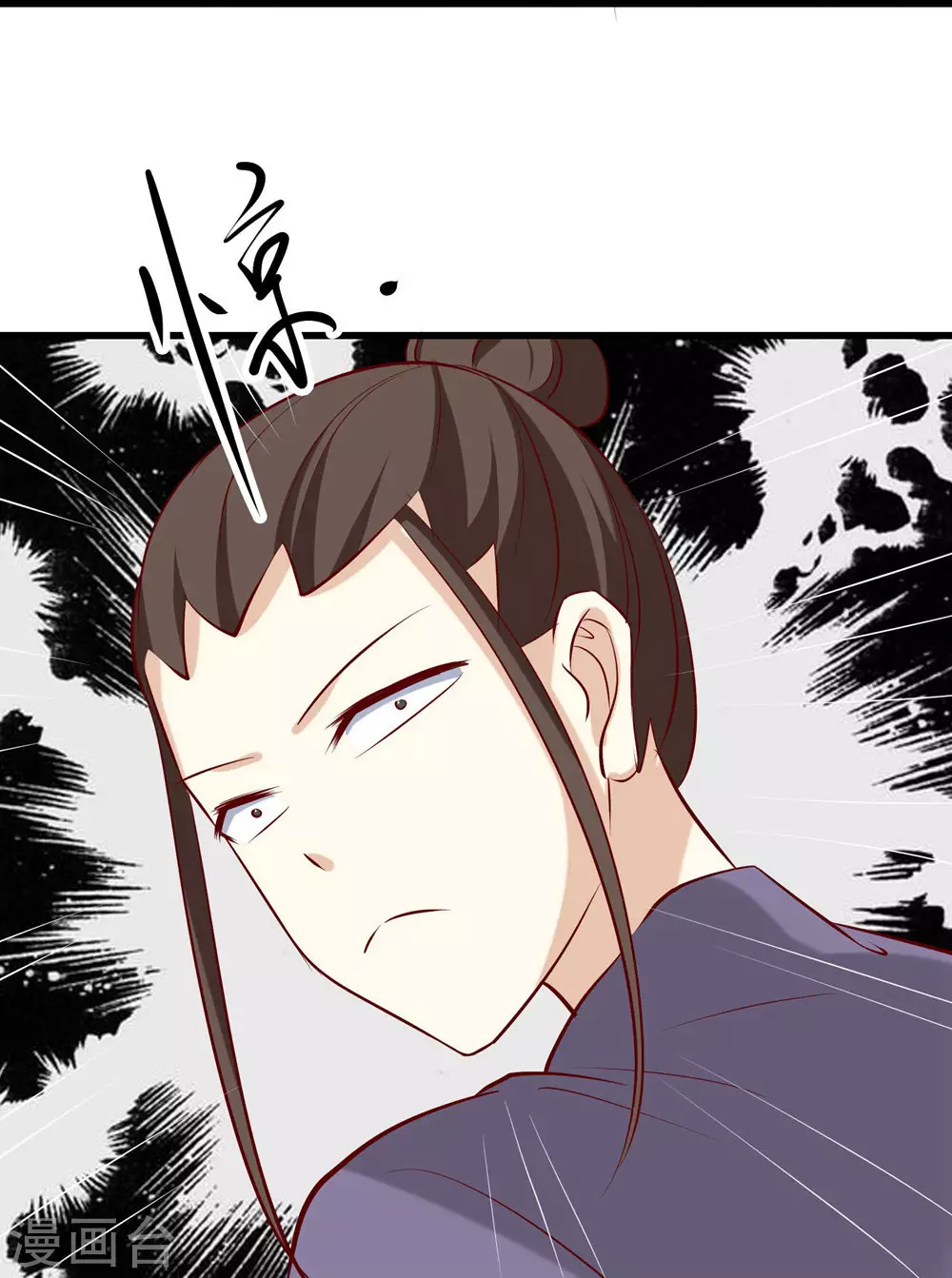 第23话 糟糕！上当了！ 第37页