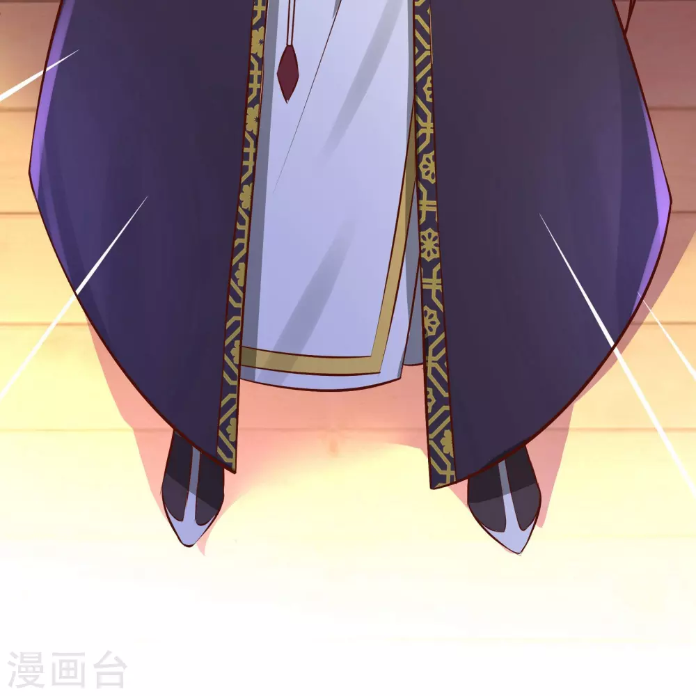 第12话 为师最擅长叫醒服务呢 第7页