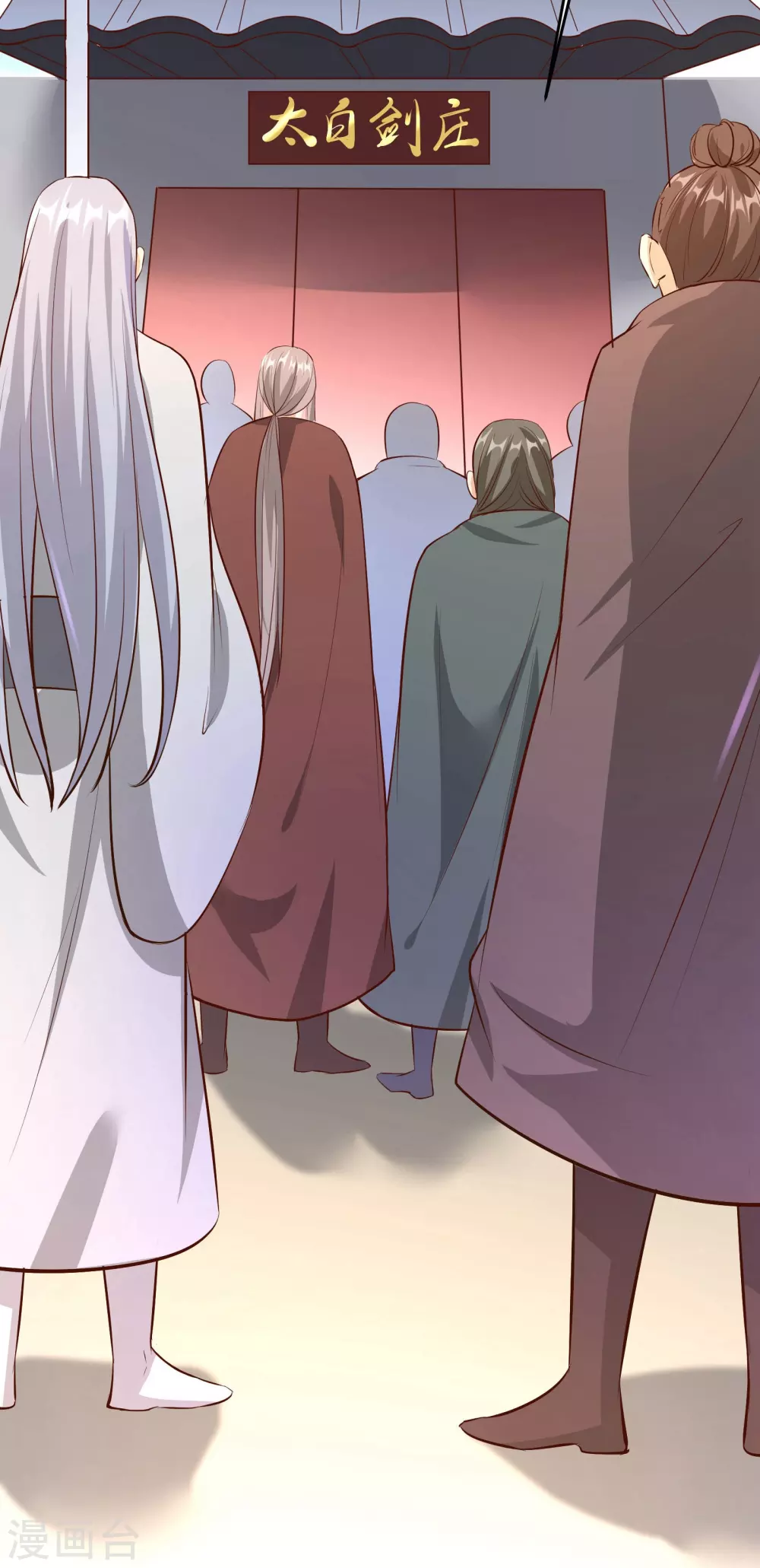 第12话 为师最擅长叫醒服务呢 第20页