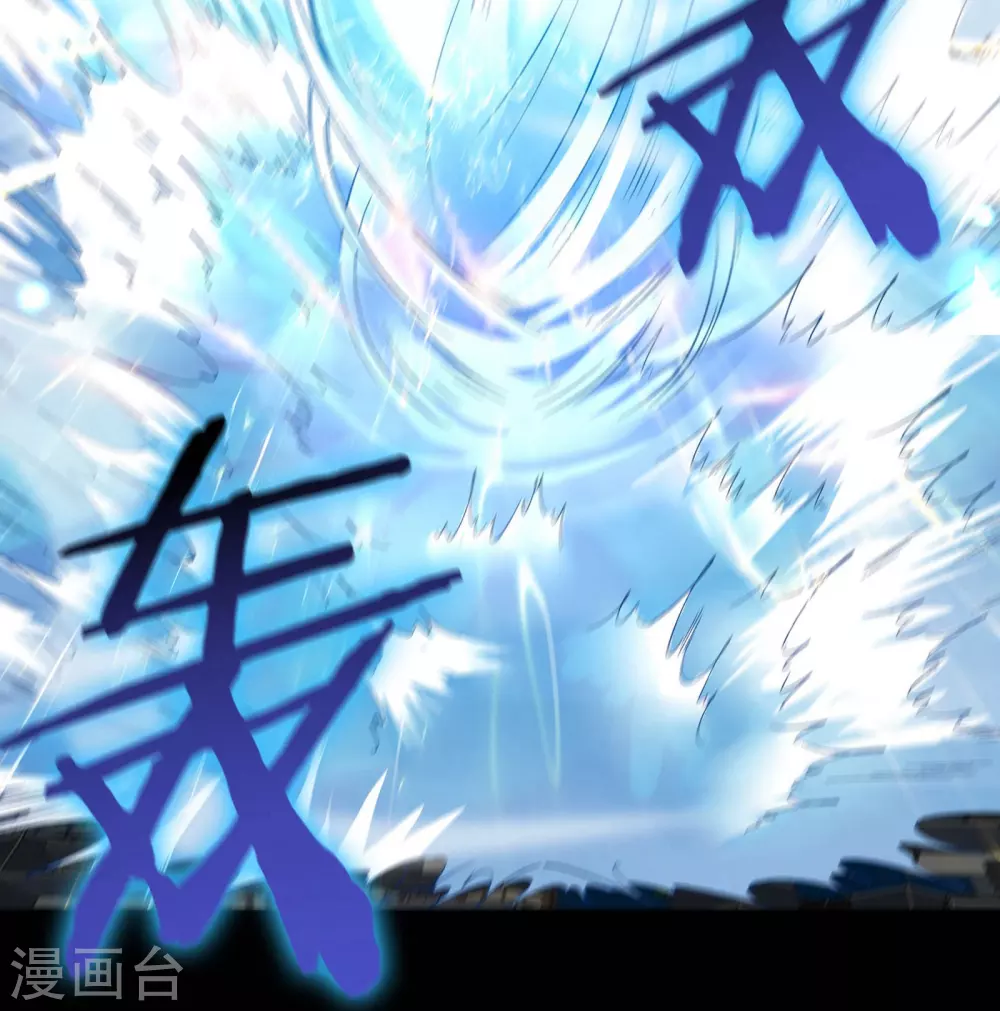 第9话 有我在，没人能伤害她们 第4页