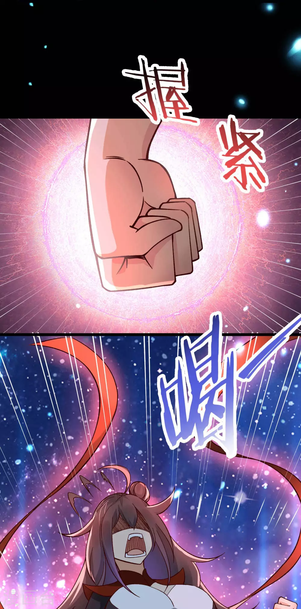 第9话 有我在，没人能伤害她们 第13页