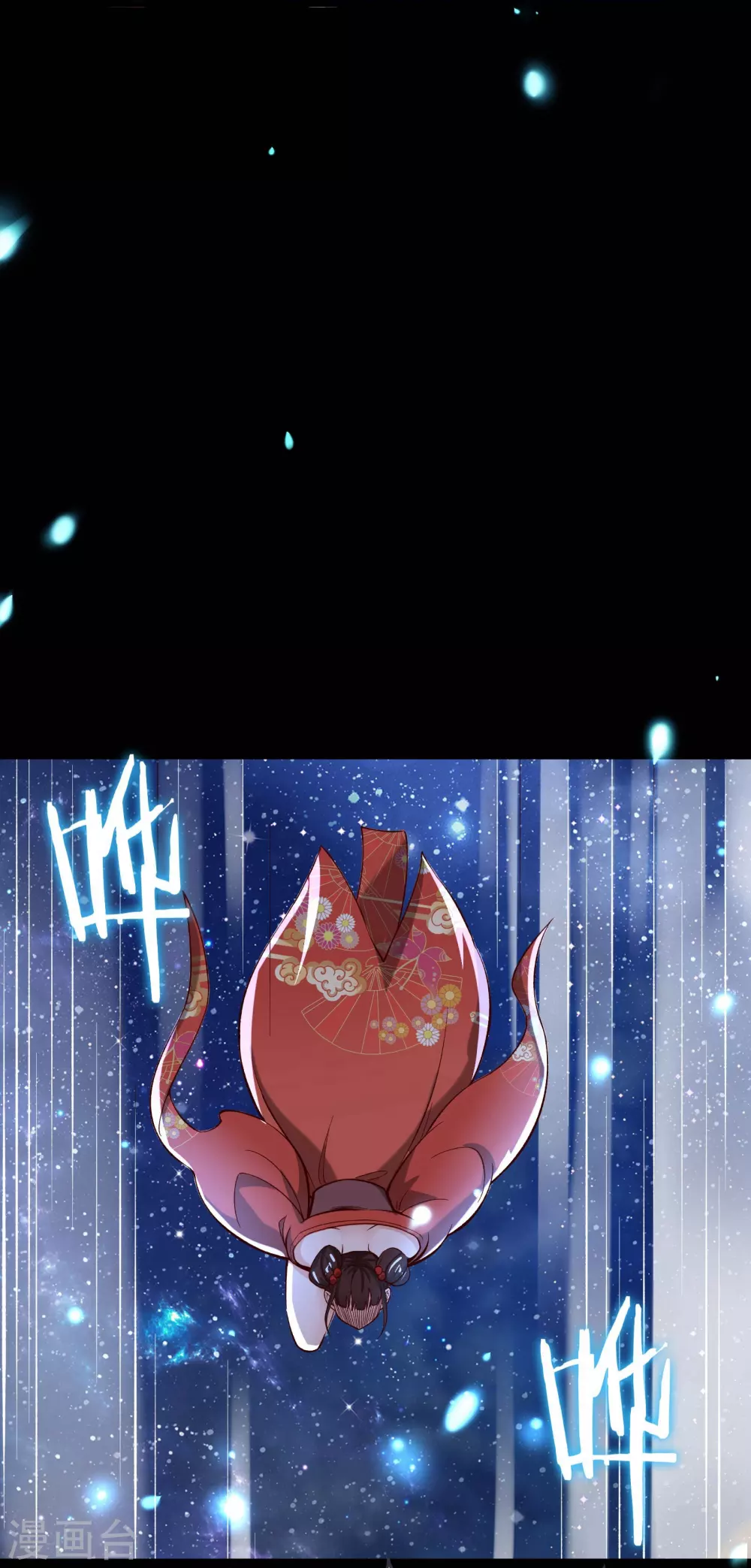 第9话 有我在，没人能伤害她们 第24页