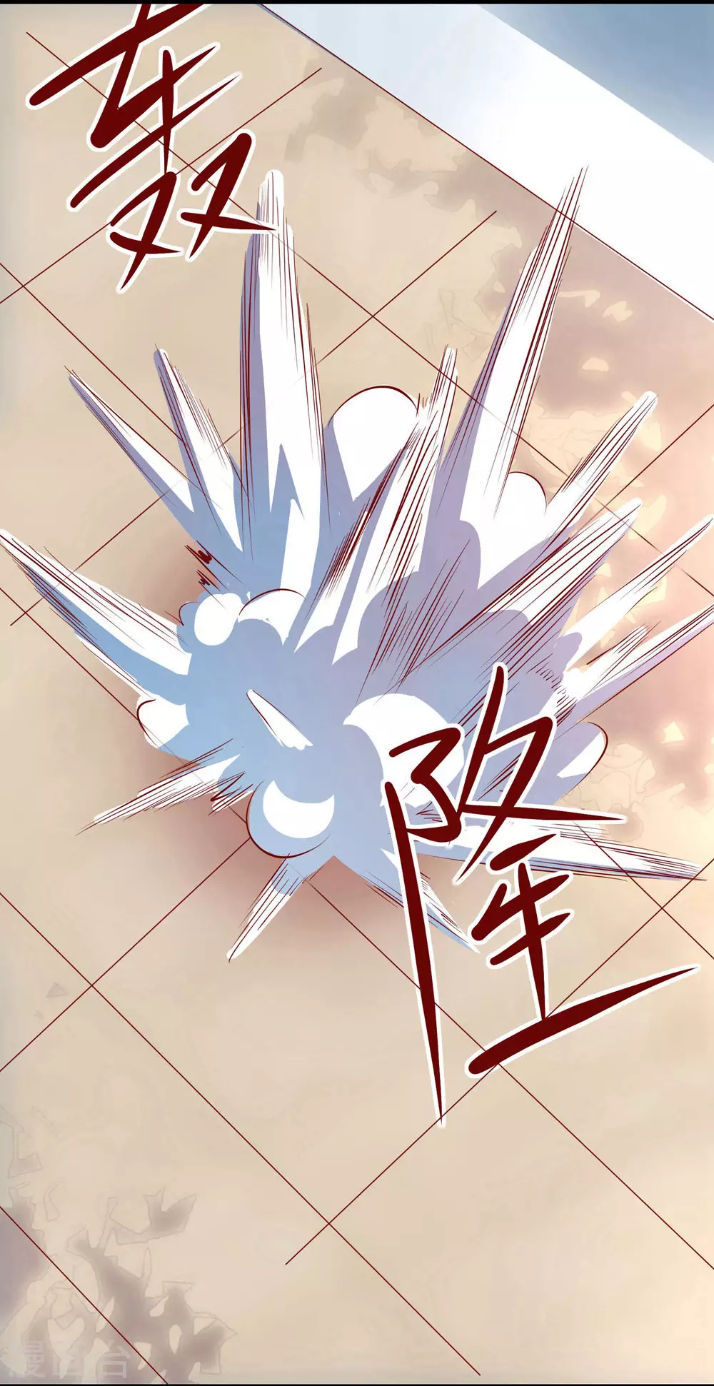 第14话 你！到底是谁？！ 第16页
