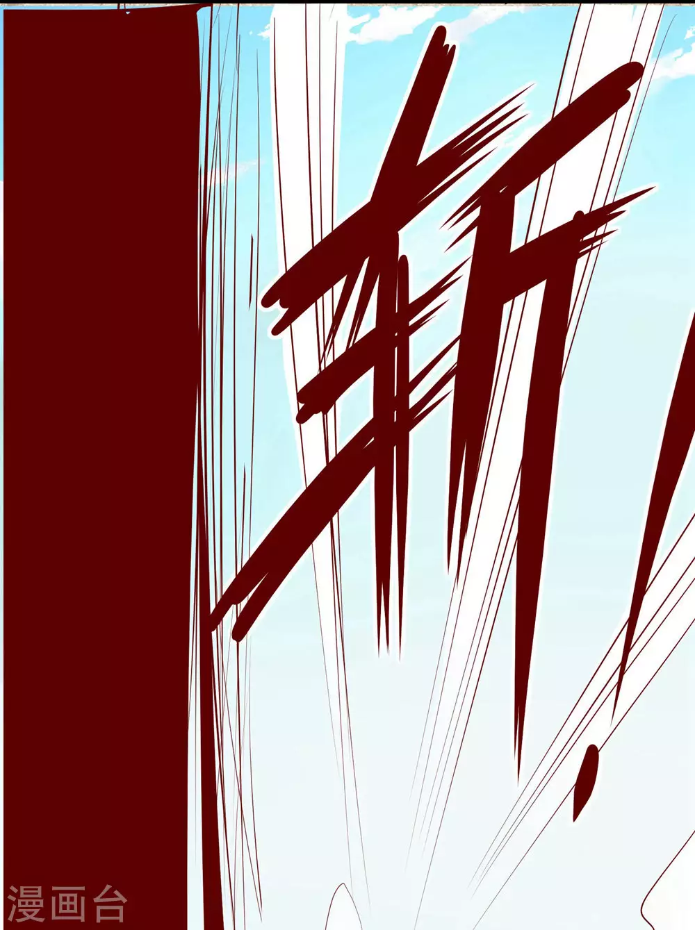 第14话 你！到底是谁？！ 第23页