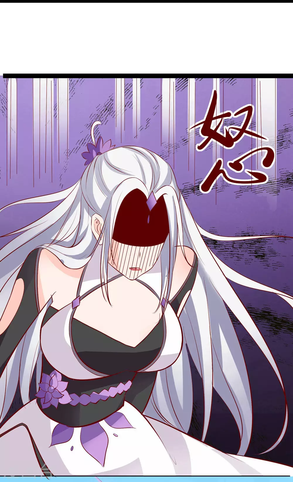第14话 你！到底是谁？！ 第26页