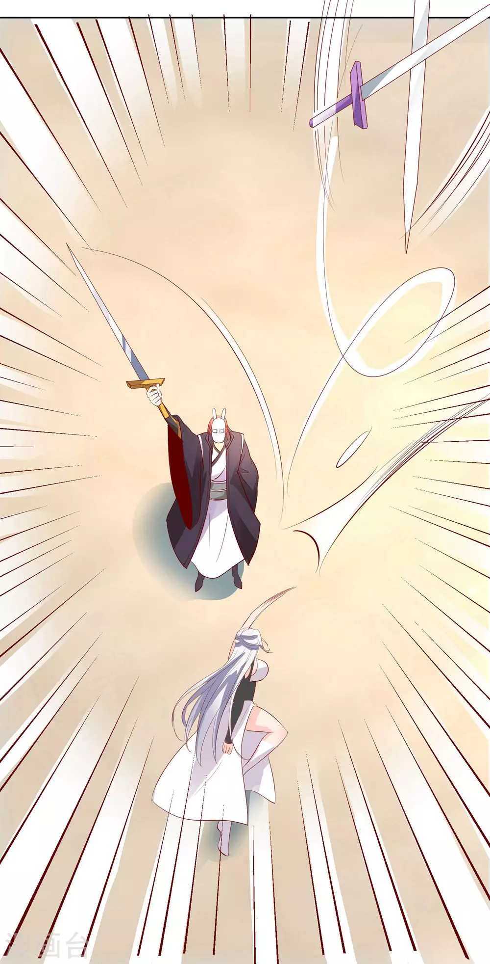 第14话 你！到底是谁？！ 第29页