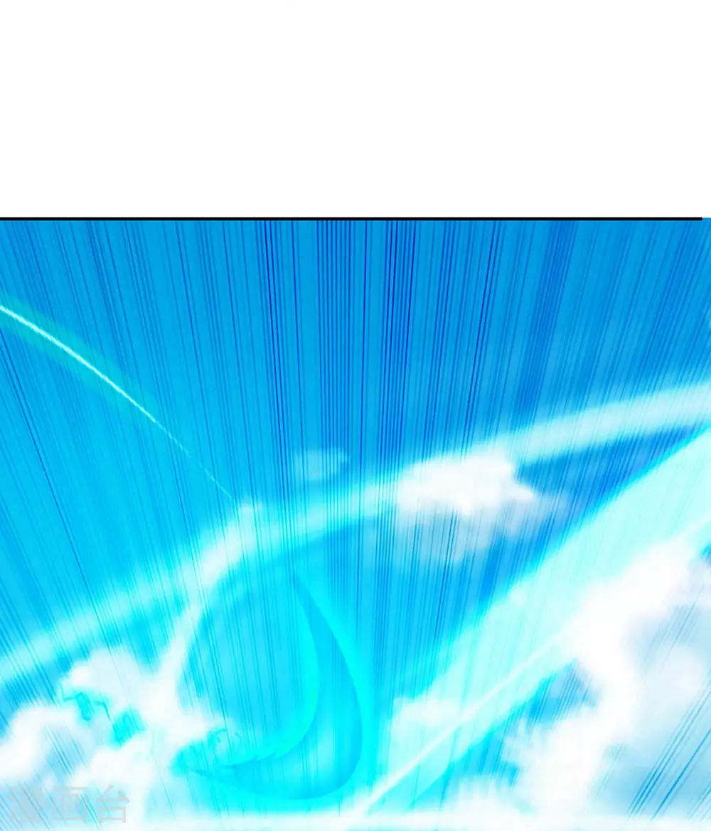 第20话 杀了这条蛇 第13页