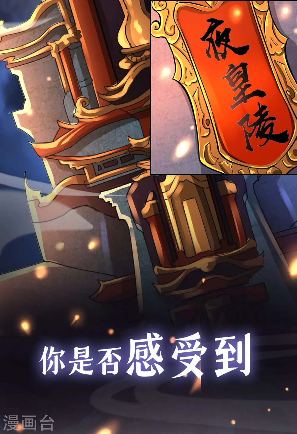 号外 预告出炉！ 第3页