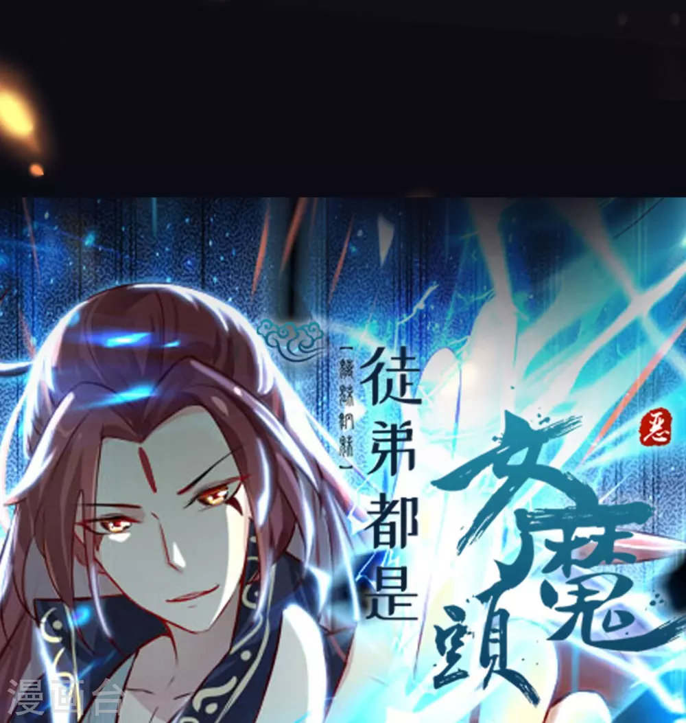 号外 预告出炉！ 第15页