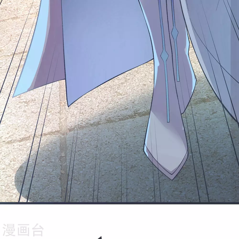 第17话 你就这么把我卖了？！ 第6页