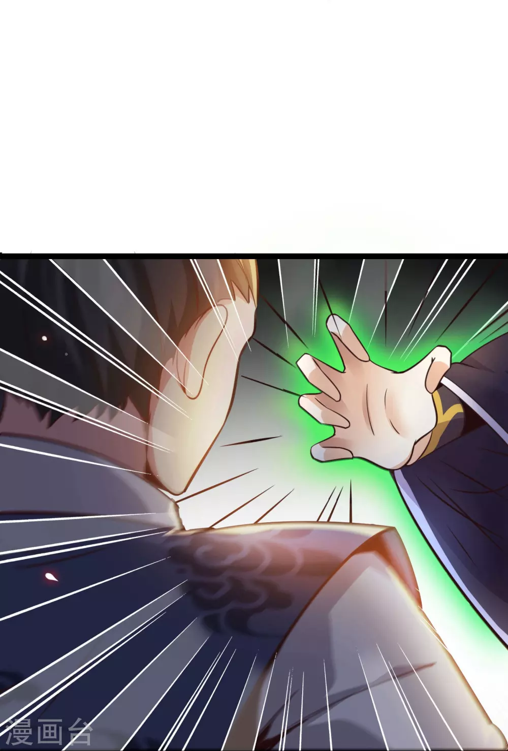第2话 嫌命长，活得不耐烦了？ 第15页