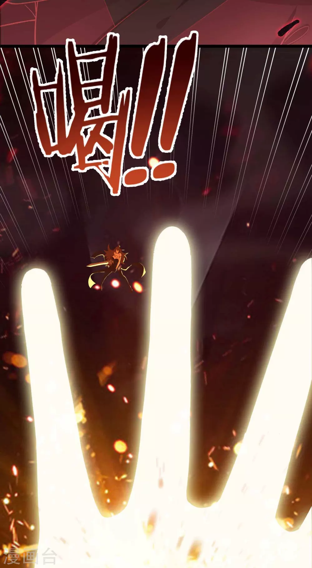 第8话 她究竟是何方神圣？ 第14页
