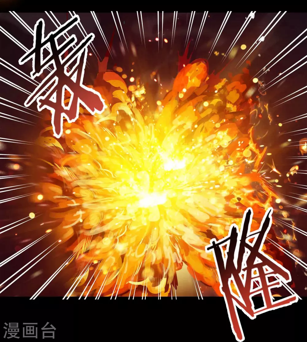 第8话 她究竟是何方神圣？ 第18页
