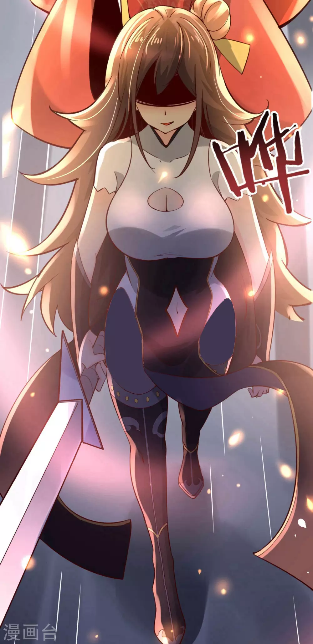 第7话 遇到了！第一个徒弟！ 第3页
