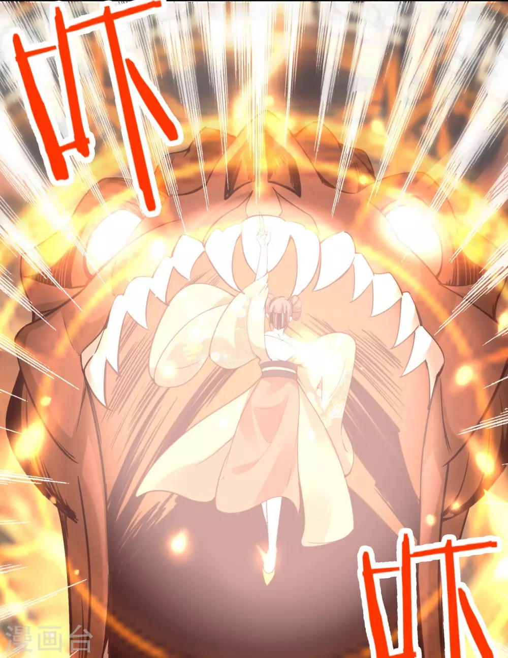 第7话 遇到了！第一个徒弟！ 第7页
