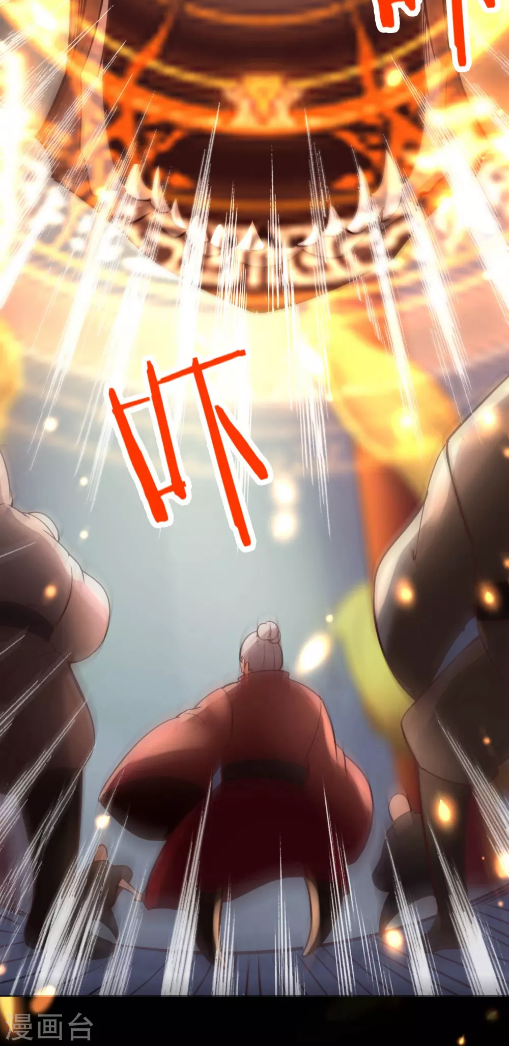 第7话 遇到了！第一个徒弟！ 第8页