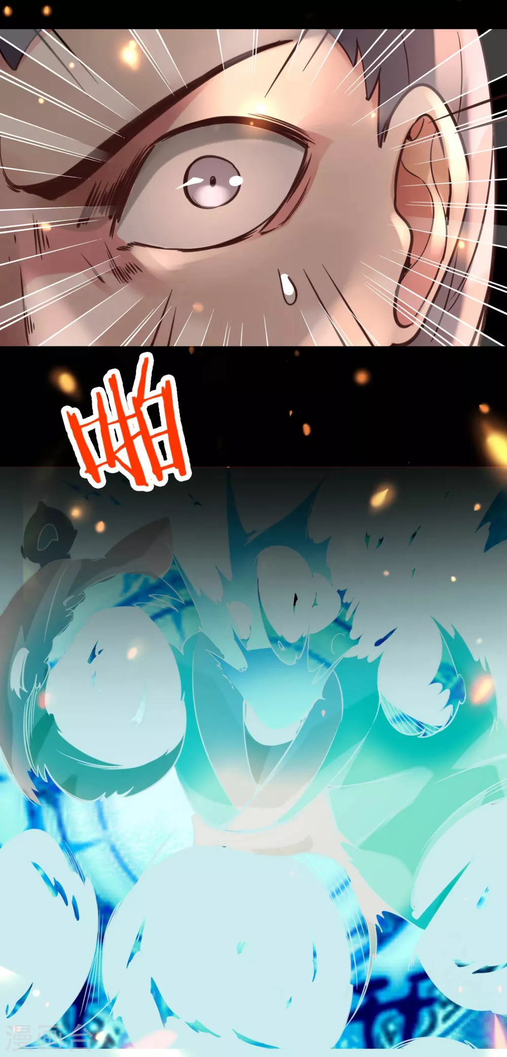 第7话 遇到了！第一个徒弟！ 第9页