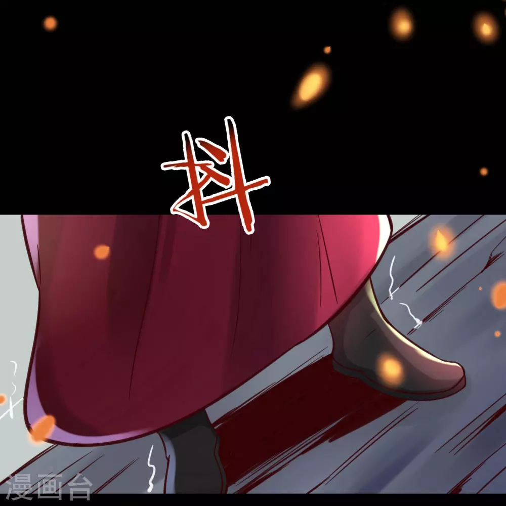 第7话 遇到了！第一个徒弟！ 第12页