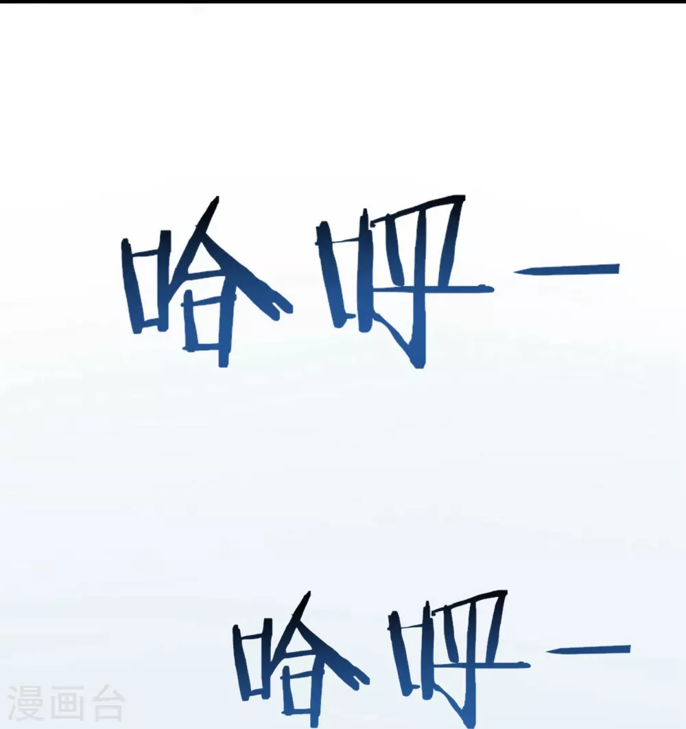 第7话 遇到了！第一个徒弟！ 第27页
