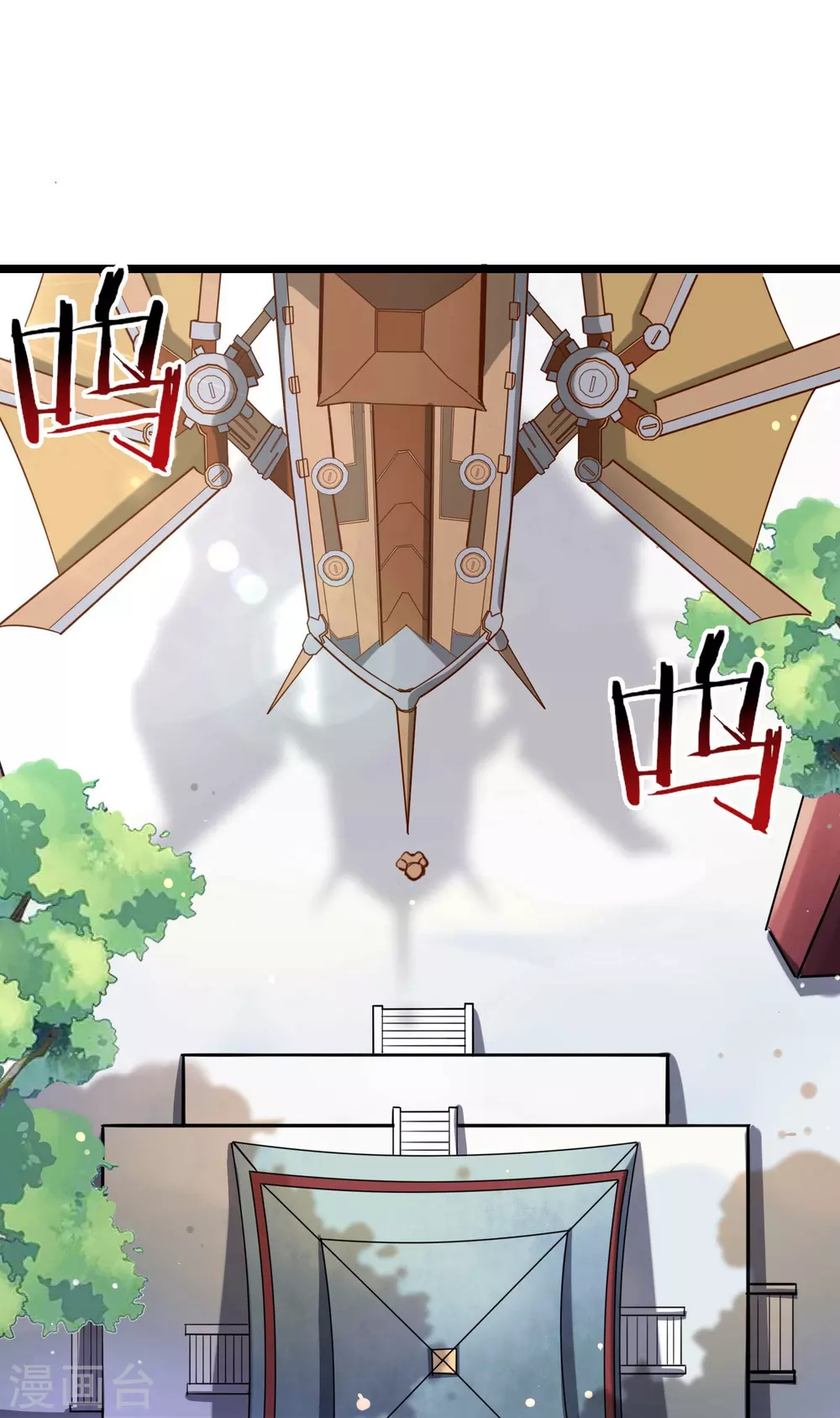 第7话 遇到了！第一个徒弟！ 第33页