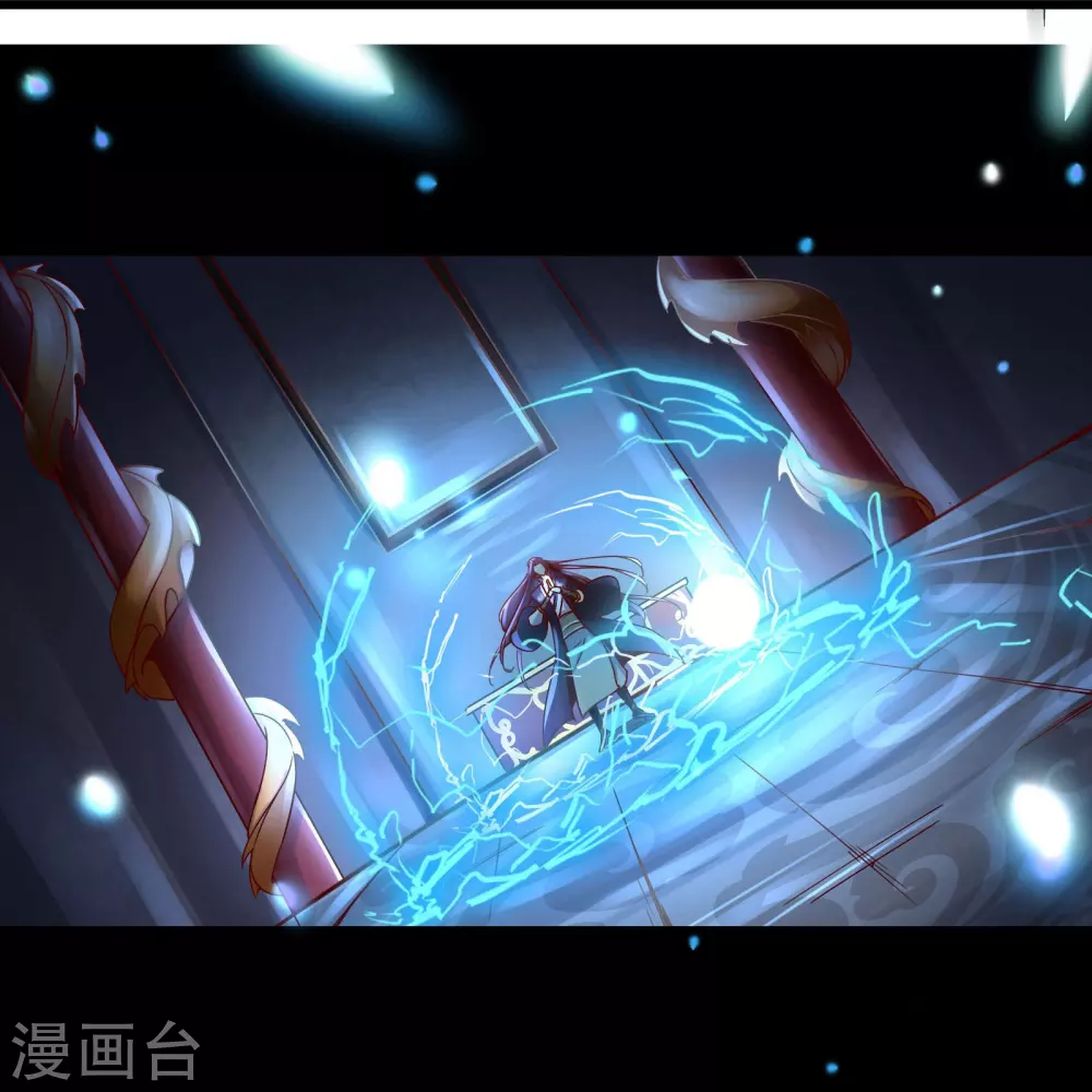 第3话 下辈子别这么贪 第5页