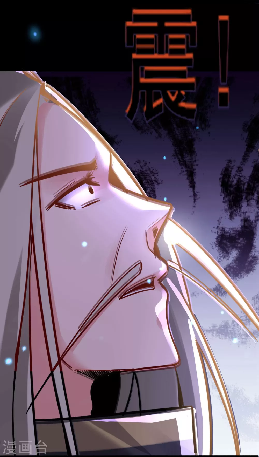 第3话 下辈子别这么贪 第24页