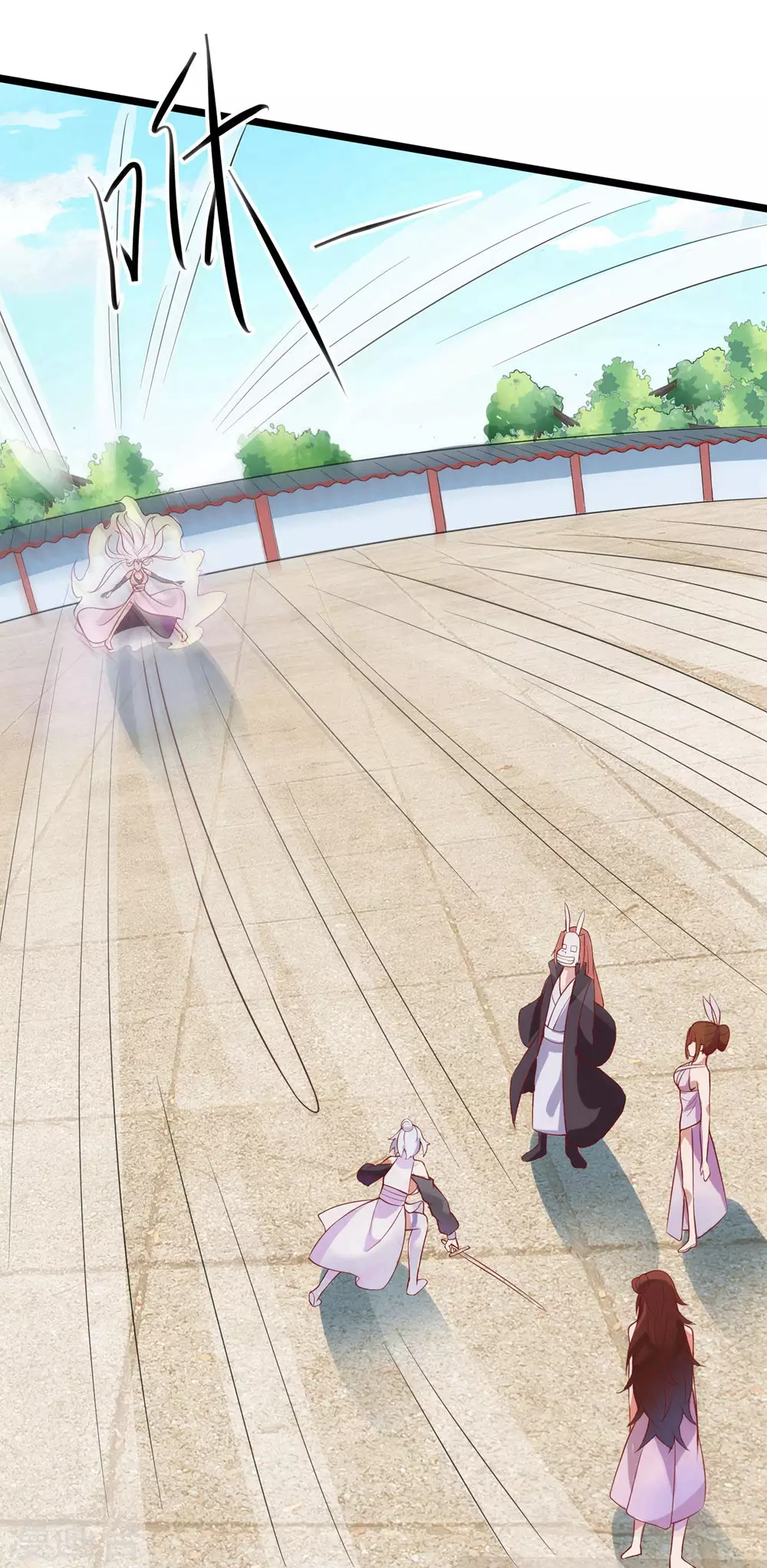 第15话 辱谁，都不可辱我师尊！ 第8页