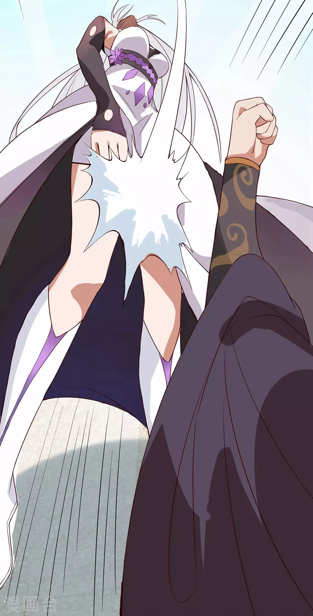 第15话 辱谁，都不可辱我师尊！ 第24页