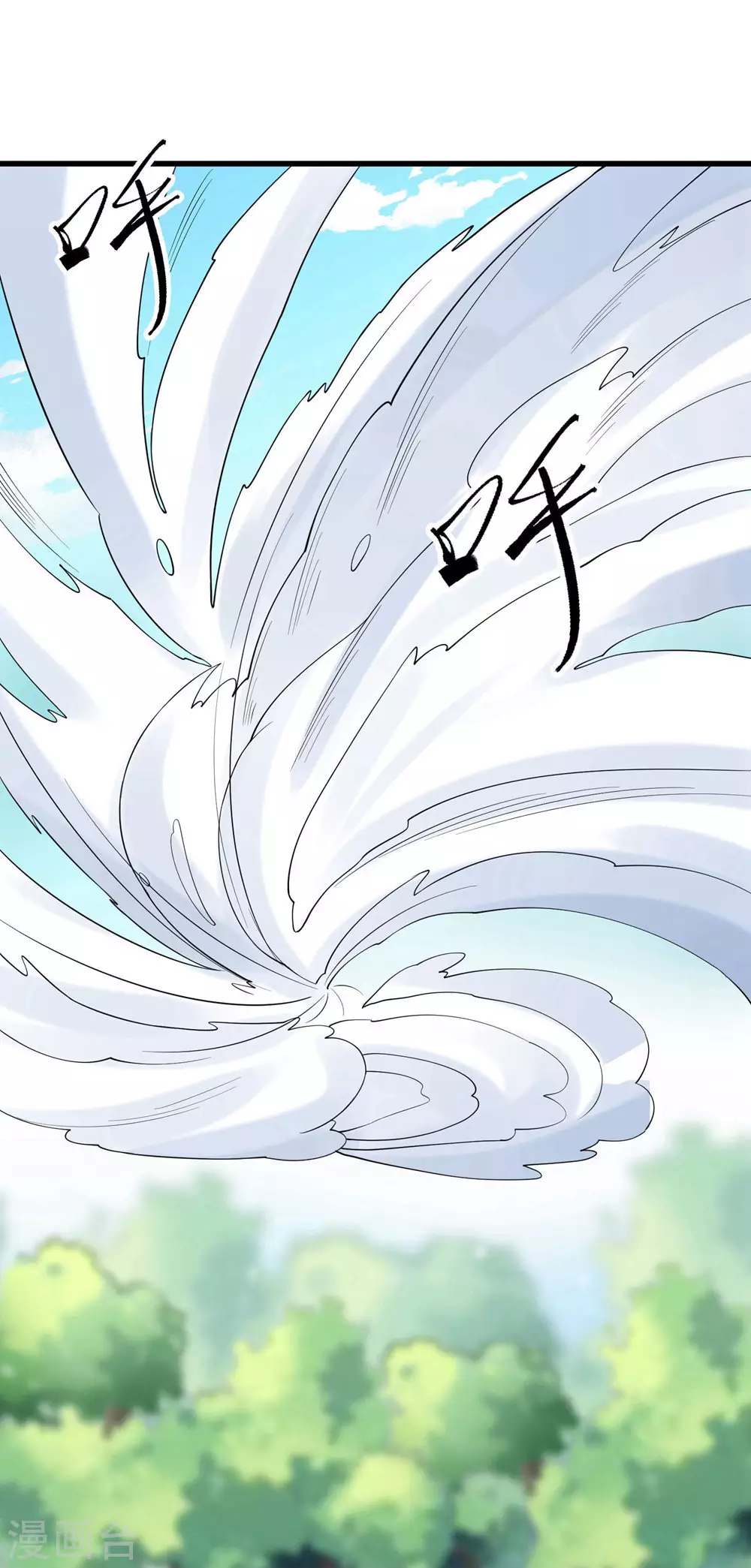 第15话 辱谁，都不可辱我师尊！ 第41页