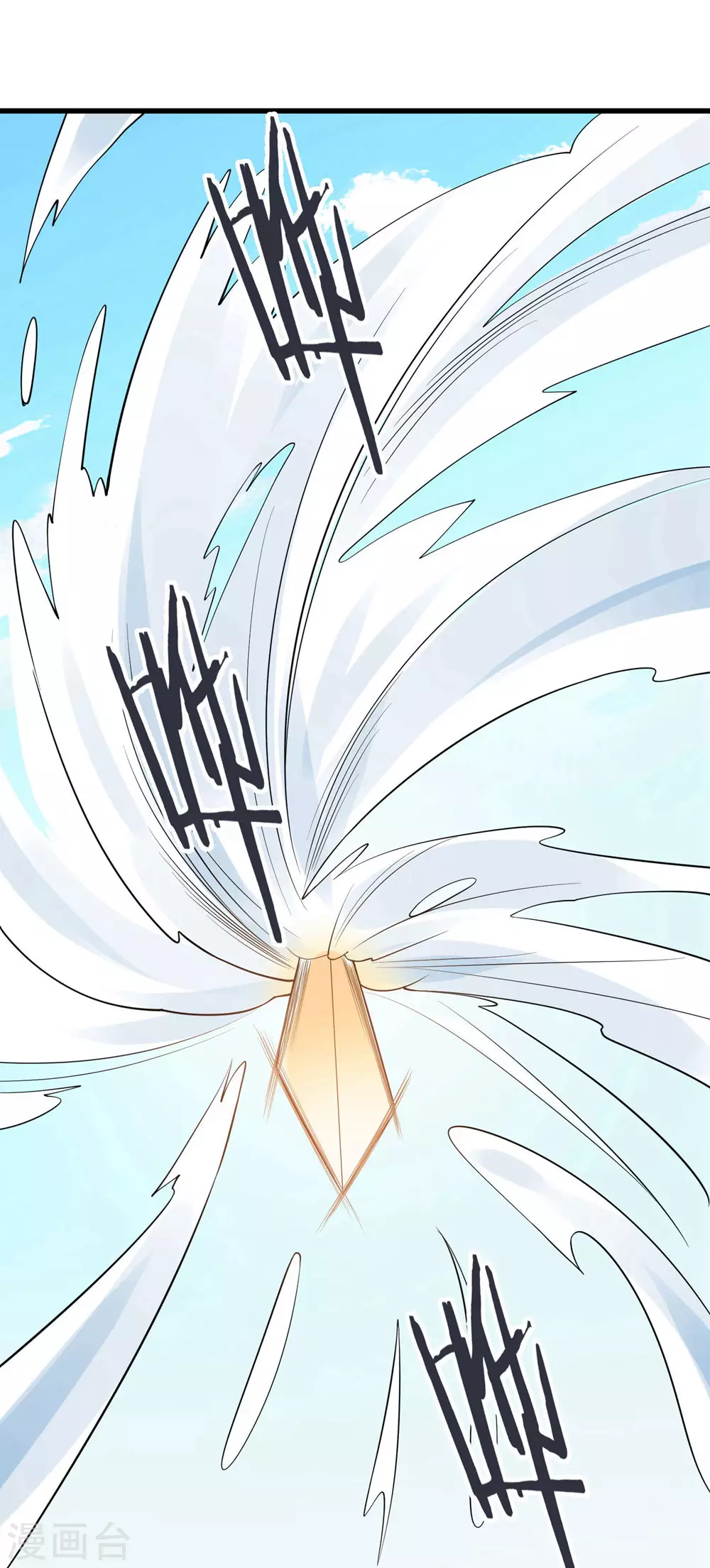 第15话 辱谁，都不可辱我师尊！ 第43页