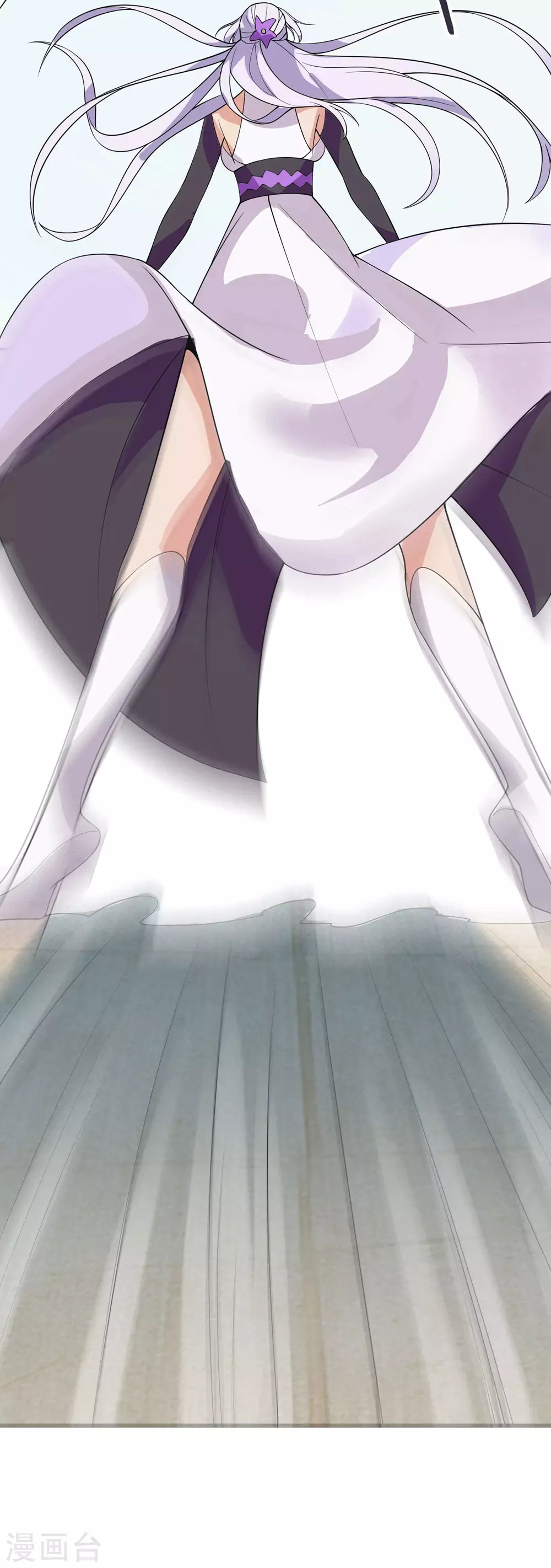 第15话 辱谁，都不可辱我师尊！ 第44页