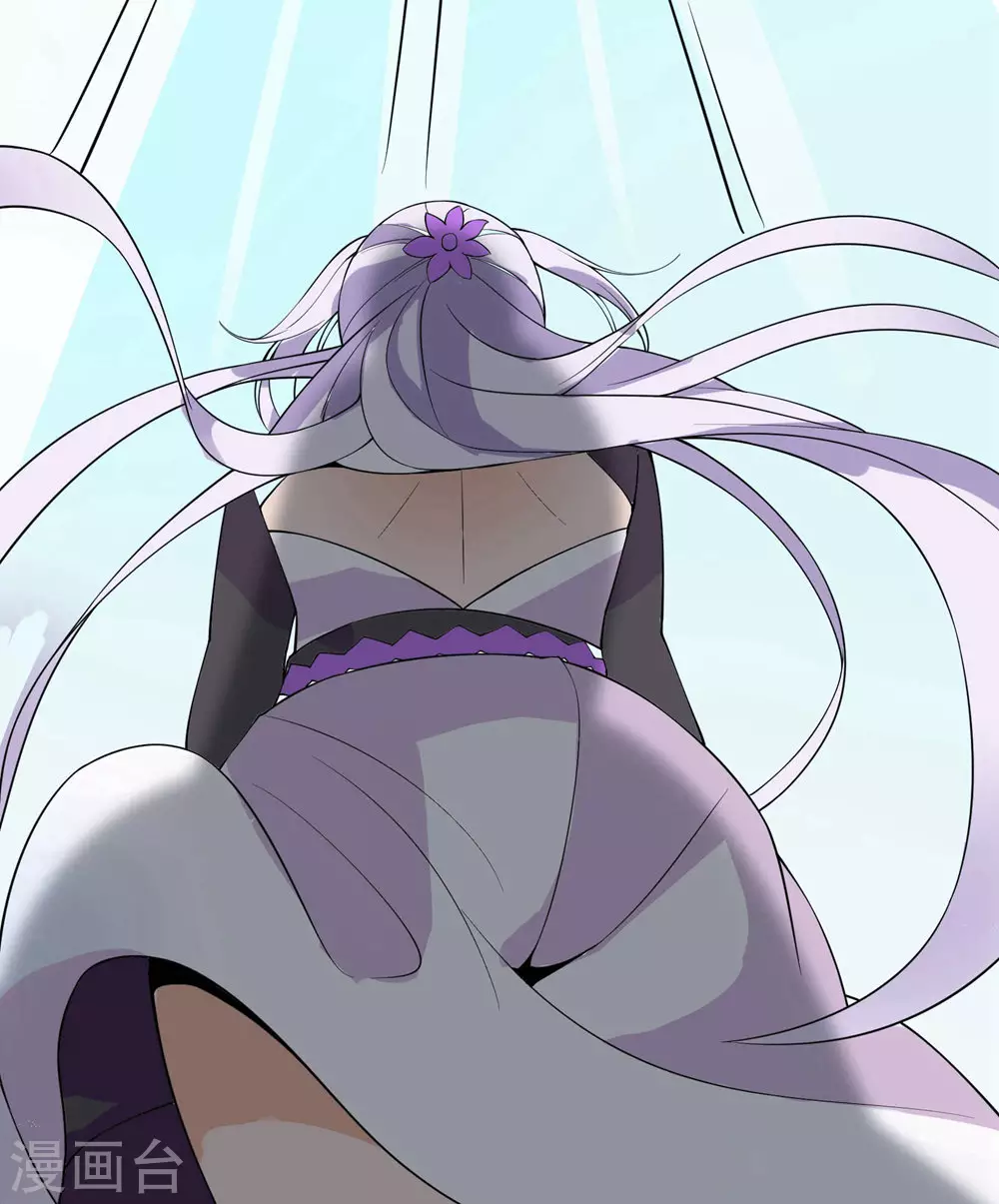 第15话 辱谁，都不可辱我师尊！ 第48页