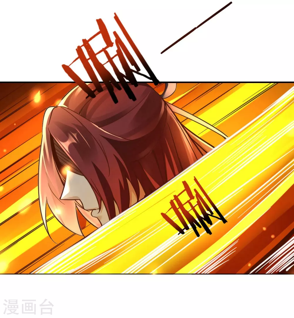 第5话 你是什么牌的垃圾！ 第17页