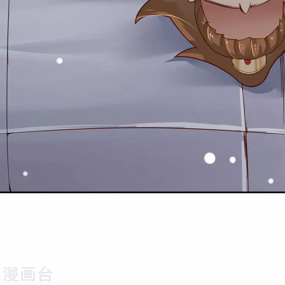 第5话 你是什么牌的垃圾！ 第31页