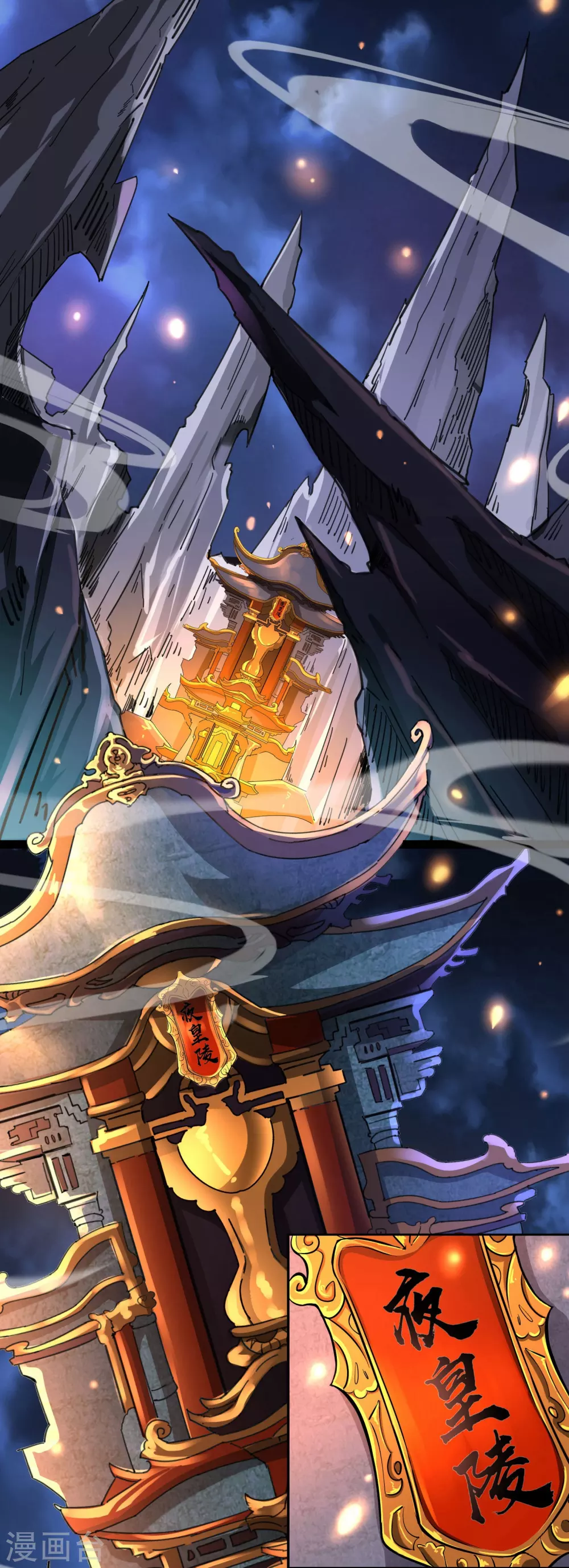 第1话 唯吾独尊系统激活 第2页
