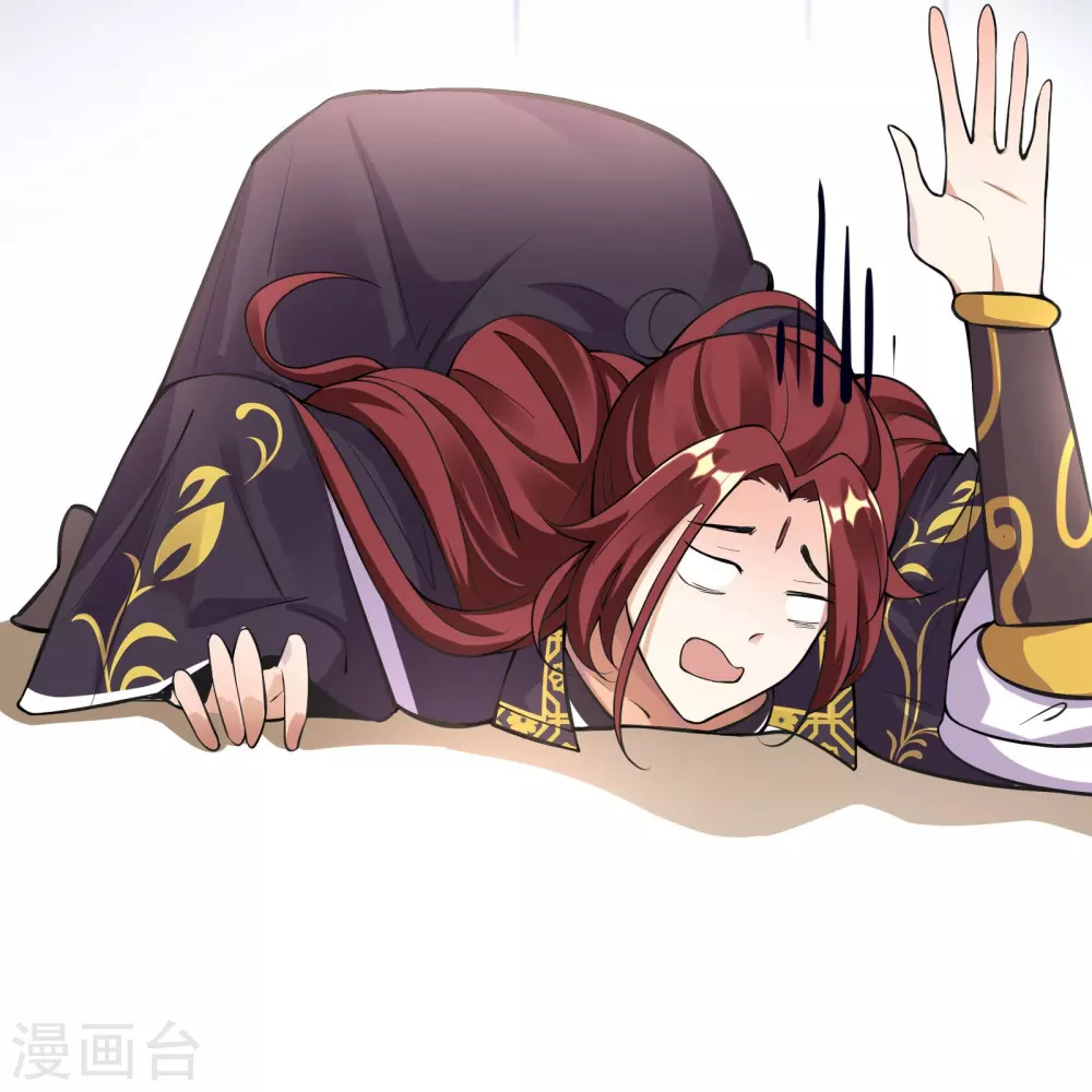 第1话 唯吾独尊系统激活 第13页