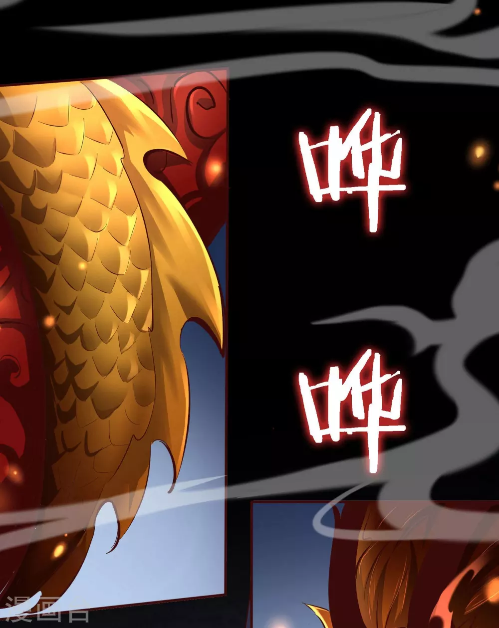 第1话 唯吾独尊系统激活 第24页