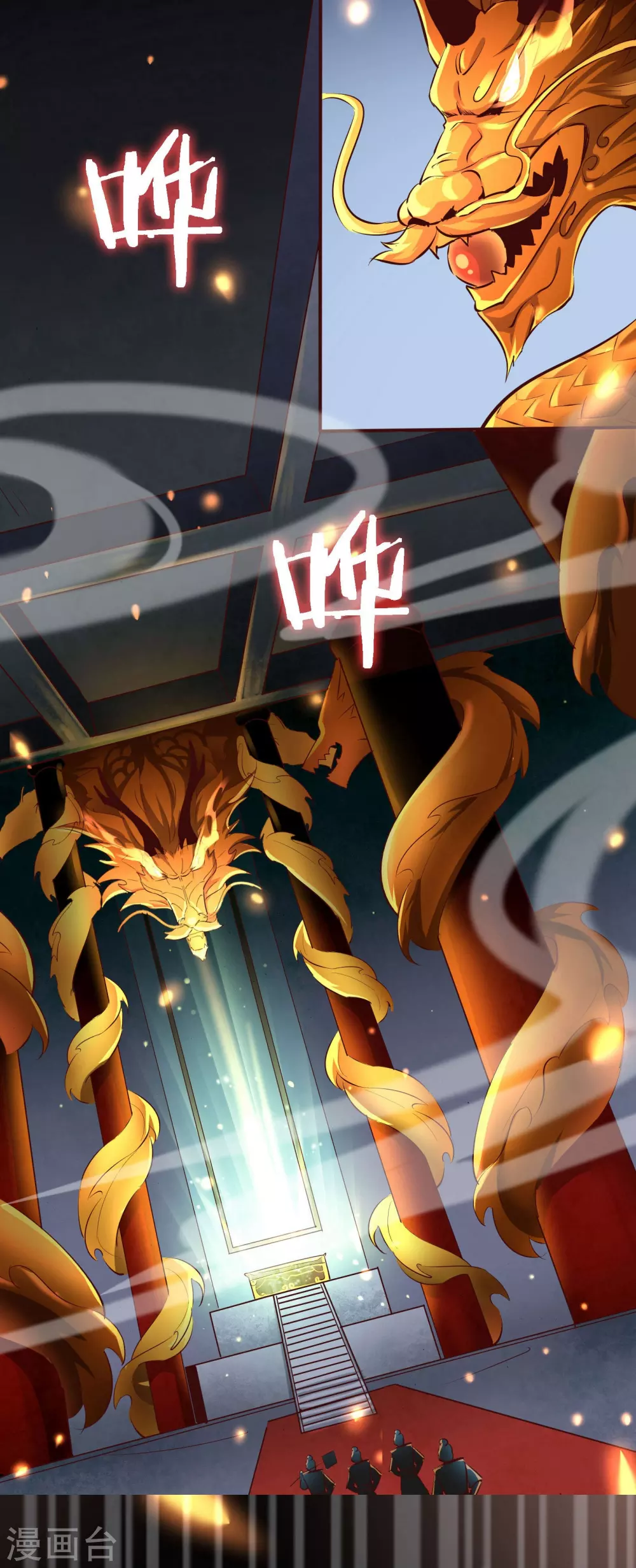 第1话 唯吾独尊系统激活 第25页