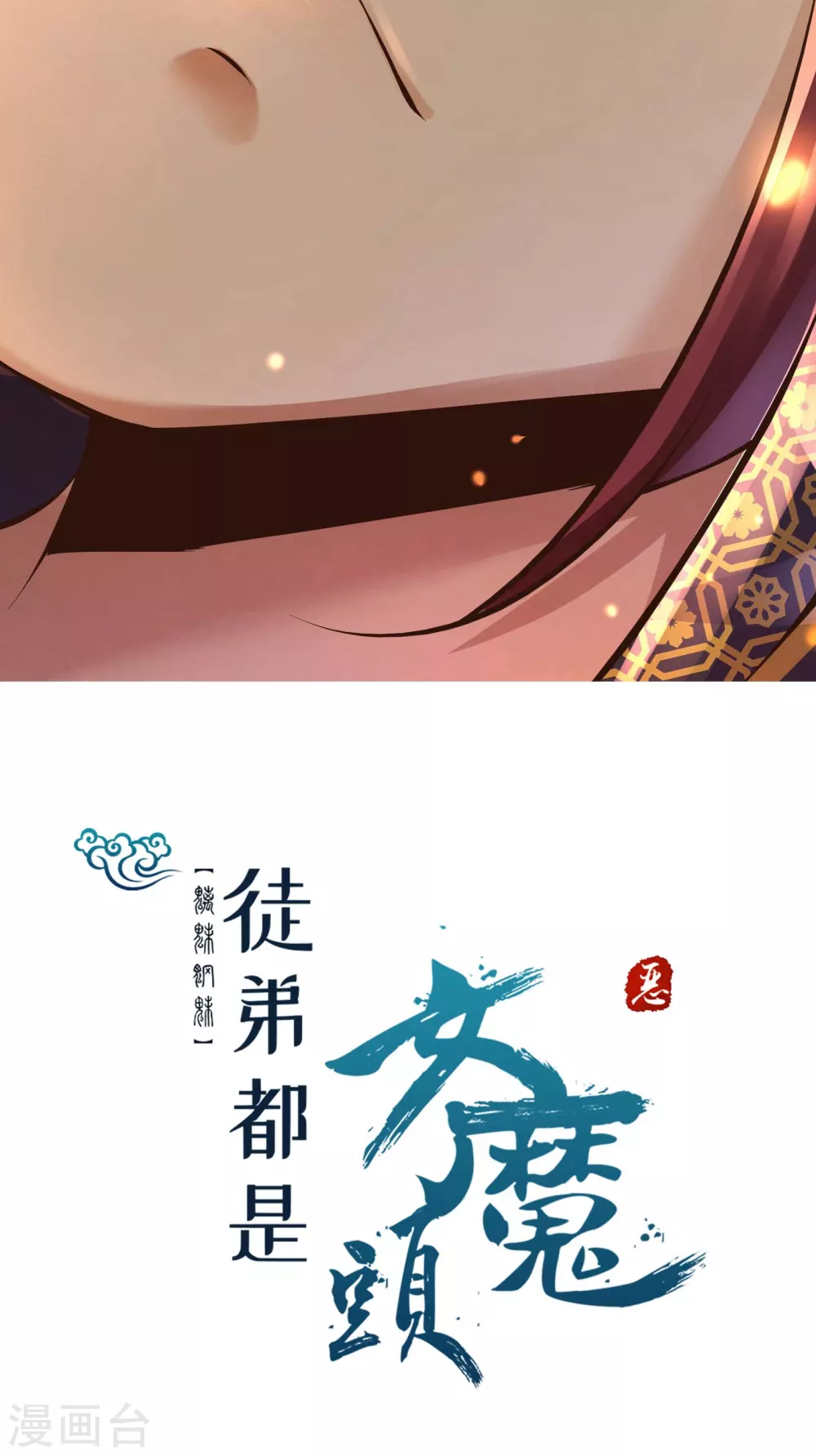 第1话 唯吾独尊系统激活 第41页