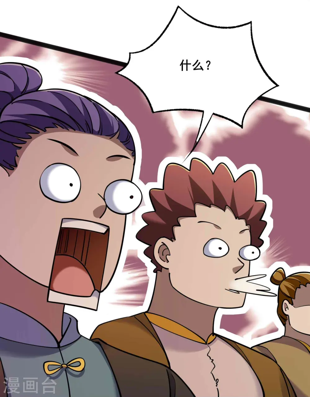 第205话 原来是天罗仙主的狗 第22页