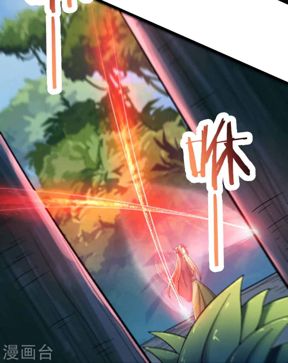 第206话 师尊，我们想死您了 第16页