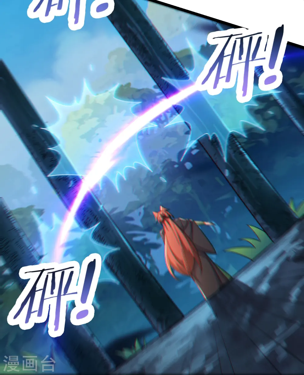 第206话 师尊，我们想死您了 第18页