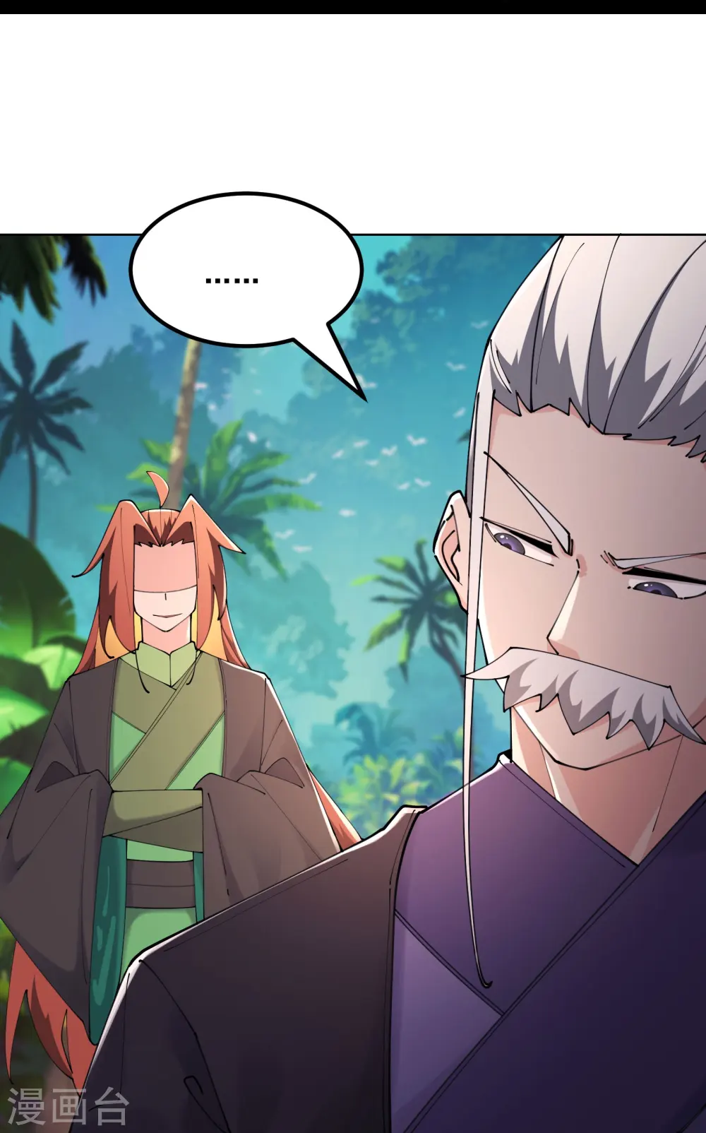 第208话 先拿你的徒儿开刀 第29页