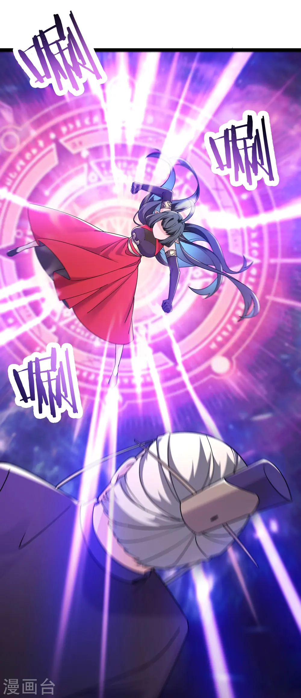 第209话 夜北突破 第7页