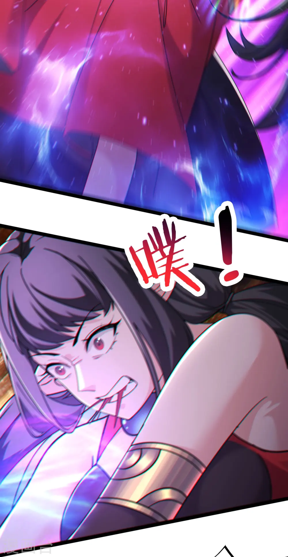 第209话 夜北突破 第10页
