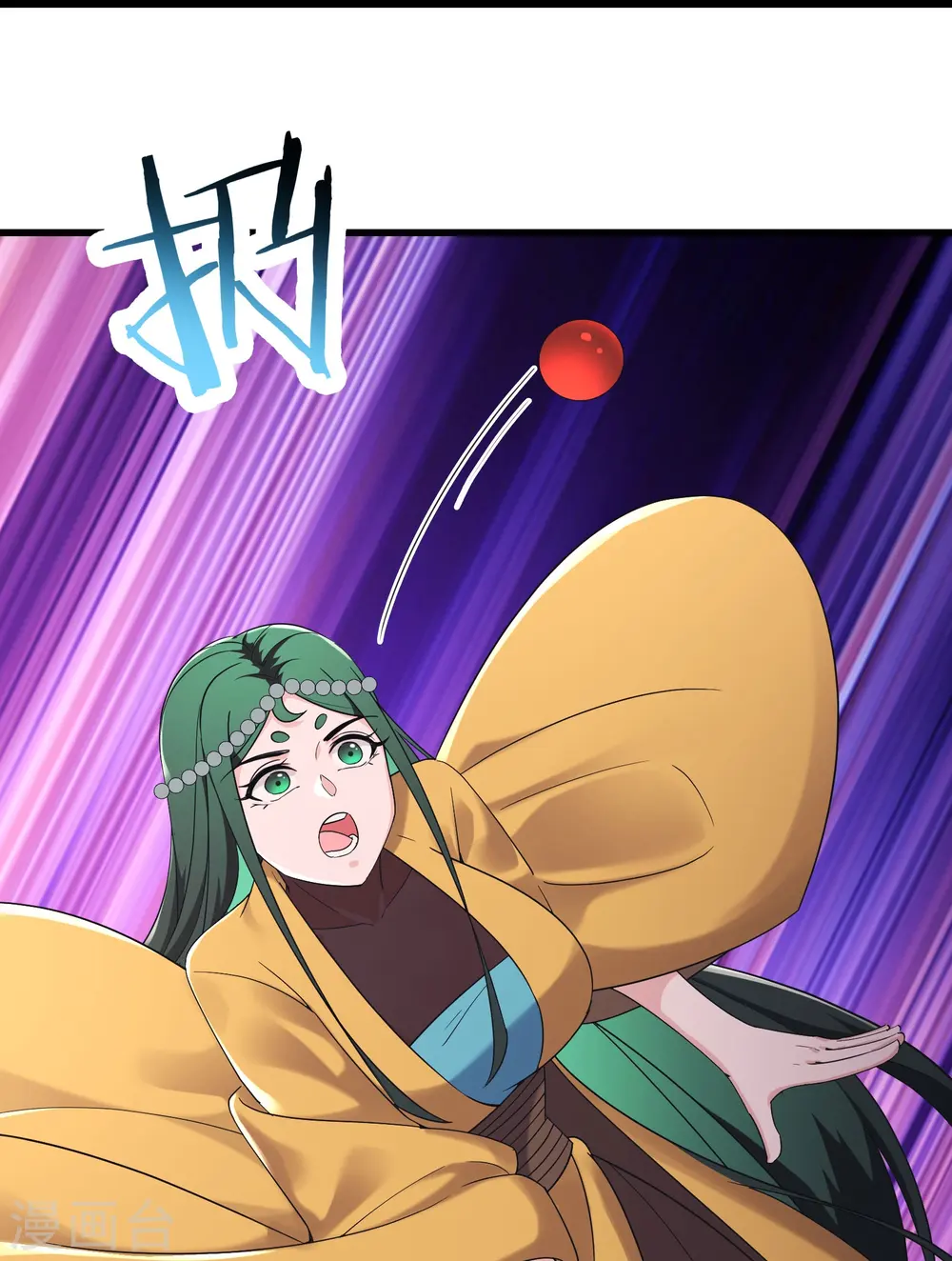 第209话 夜北突破 第17页