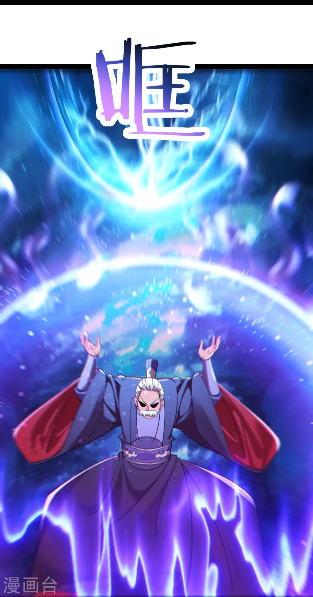 第210话 你承受不住 第21页