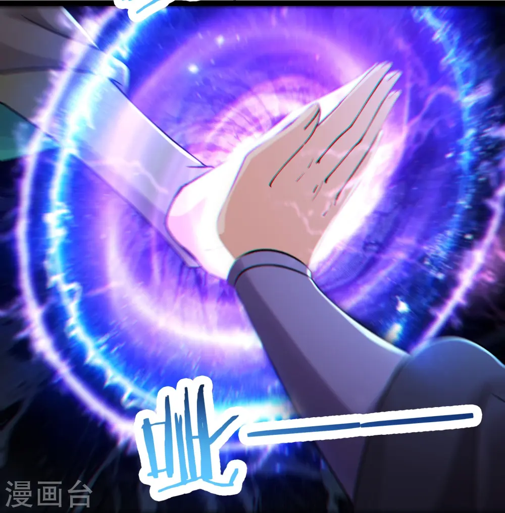 第210话 你承受不住 第26页