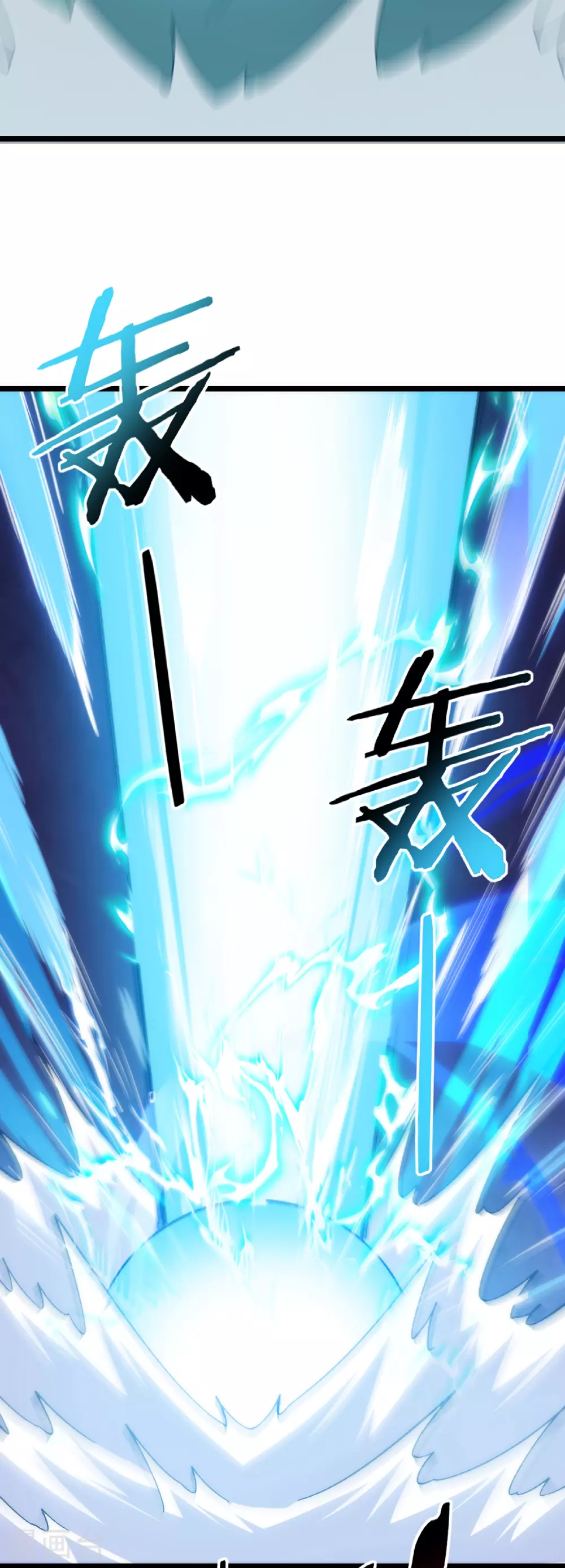 第211话 天罗仙主，死 第8页