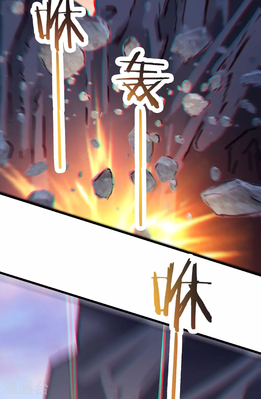 第212话 长生秘境 第29页